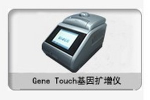 GeneTouch PCRUx