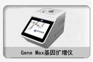 GeneMax PCRUx