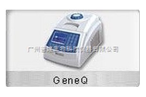 GeneQ PCRUx