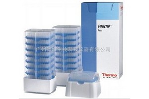 thermo ҺFlex^
